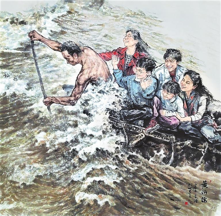 黄河谣 (中国画) 贾青重
