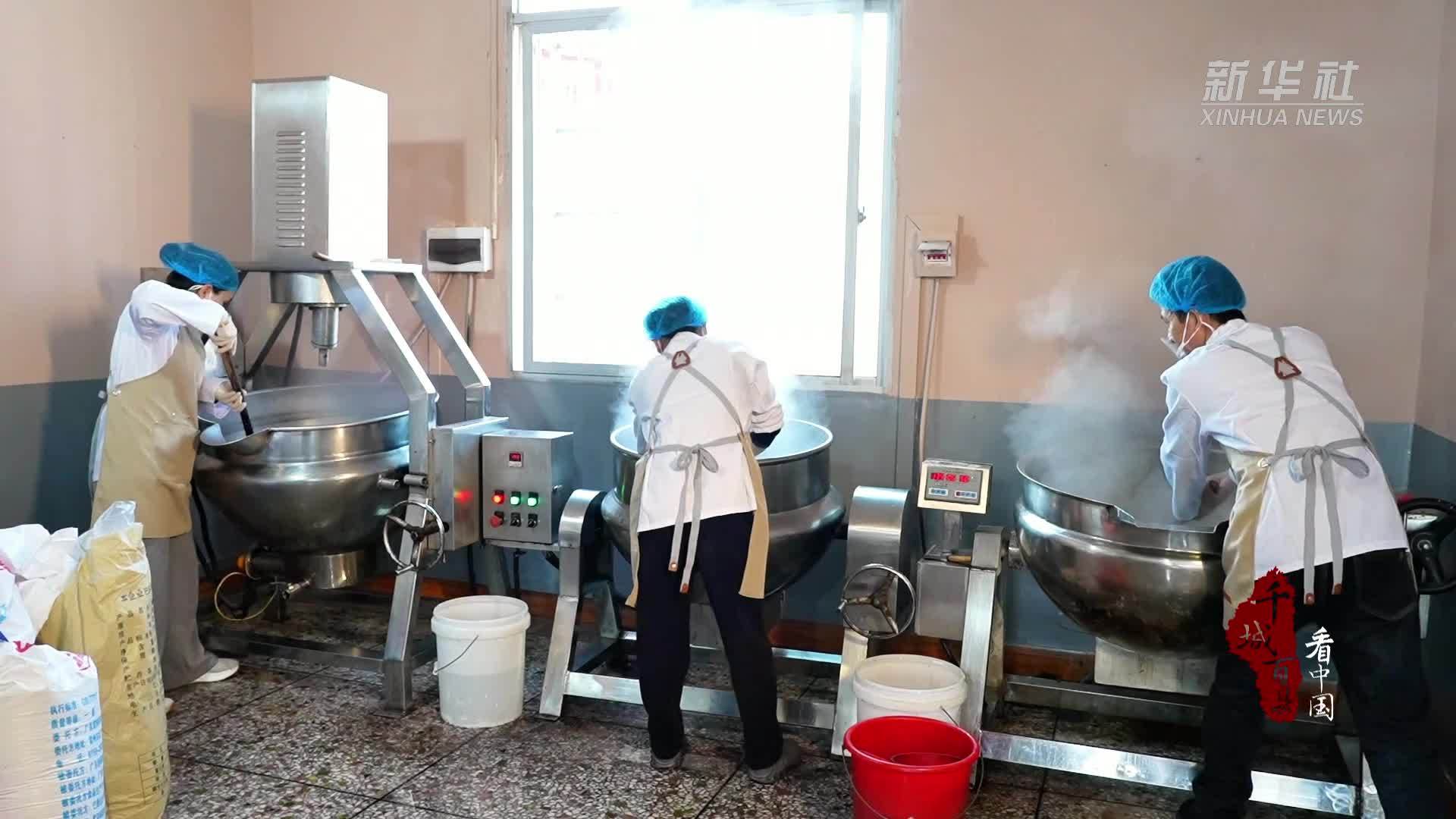 千城百县看中国｜福建永定：炒豆飘香年味浓