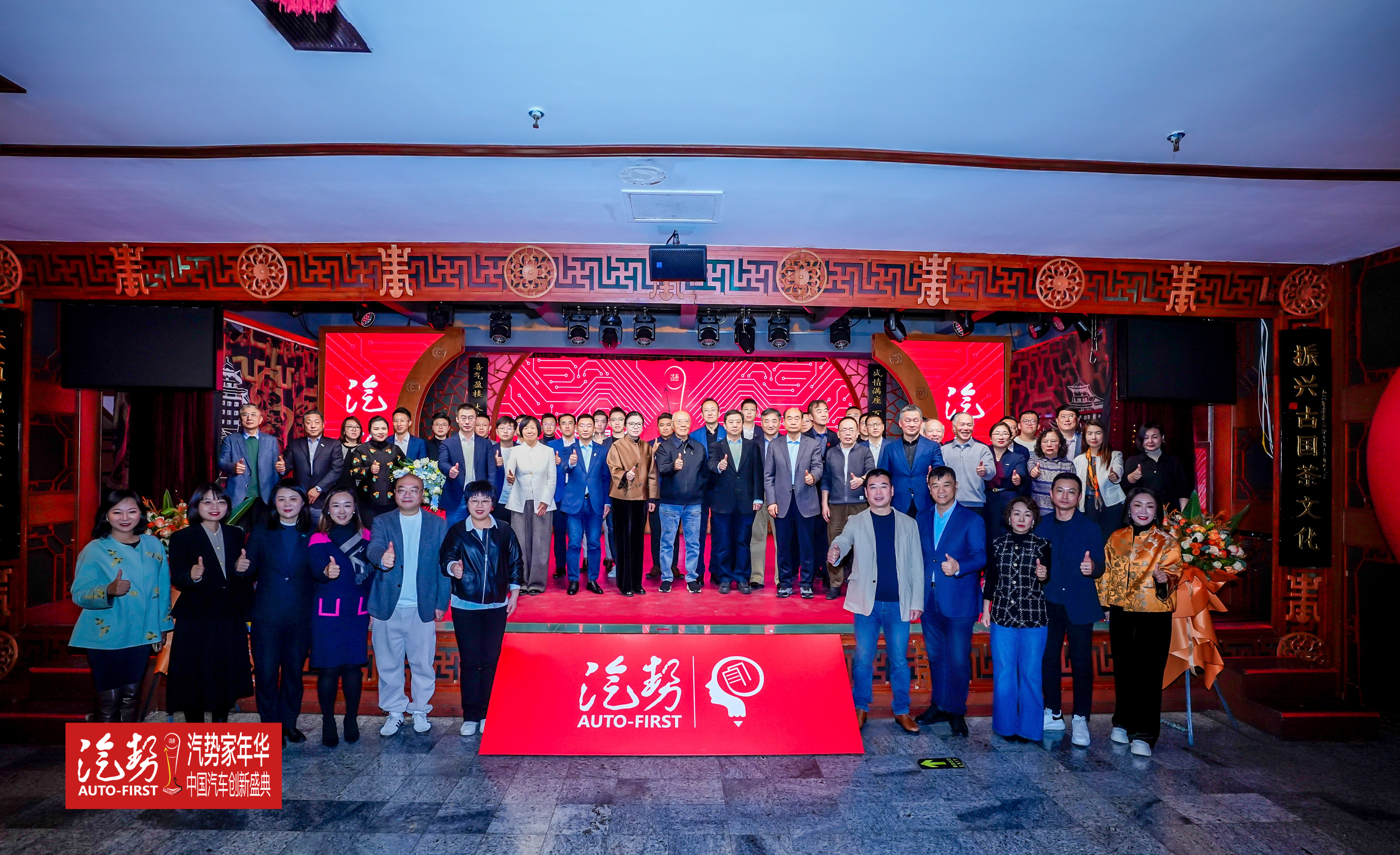 2026汽势家年华，汇聚中国汽车“一键向上”驱动力