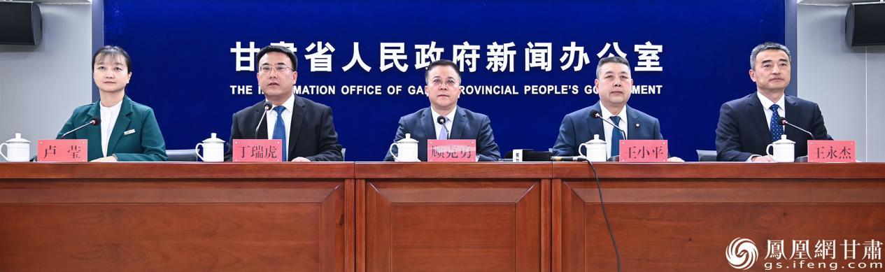 2025年甘肃省经济运行情况新闻发布会举行