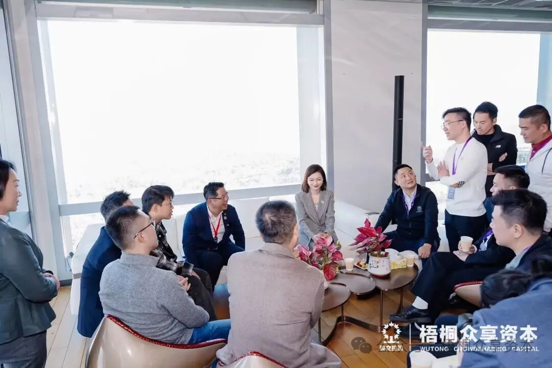 众享资本学院・商界并购学院首期开班,超30位企业家深圳探寻增长新路径