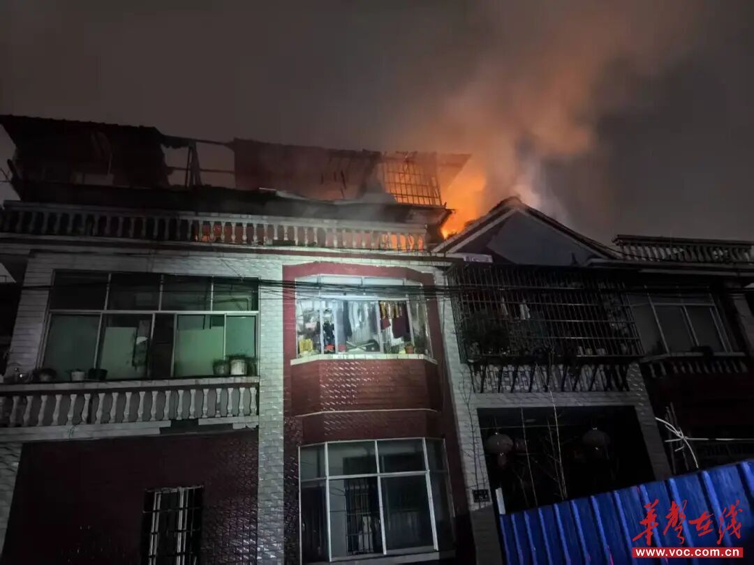 怀化市鹤城区火灾现场。通讯员供图
