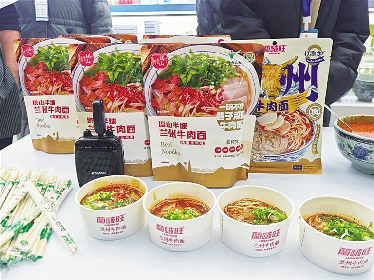 兰州牛肉面预包装产品
