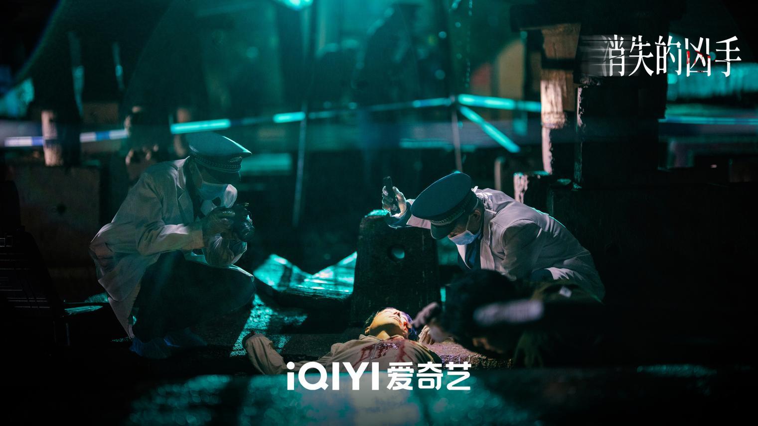 刑侦悬疑网剧《消失的凶手》上线 时代血色迷局终揭晓(图3)