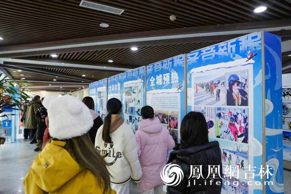 历届大冬会图片展亮相，冰雪回响共赴2027长春青春之约