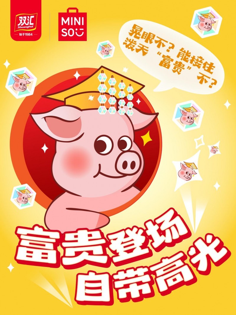 点击查看原始图片