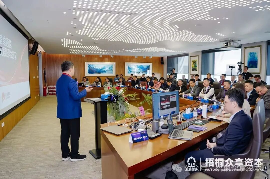 众享资本学院・商界并购学院首期开班,超30位企业家深圳探寻增长新路径