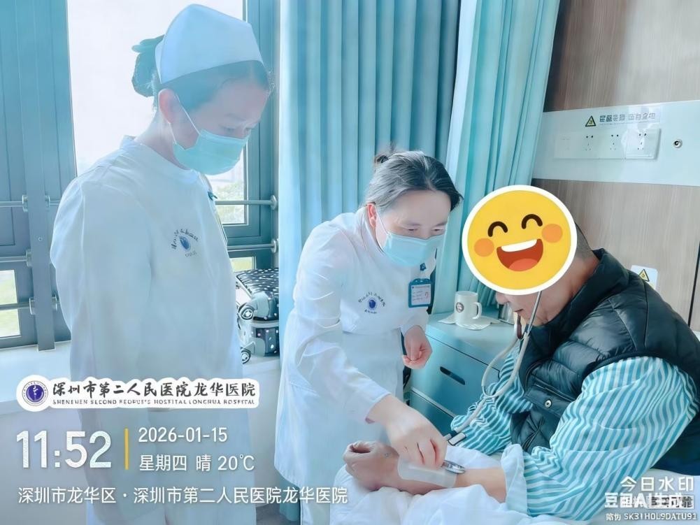 深圳市第二人民医院龙华医院成功完成首次动静脉内瘘成形术