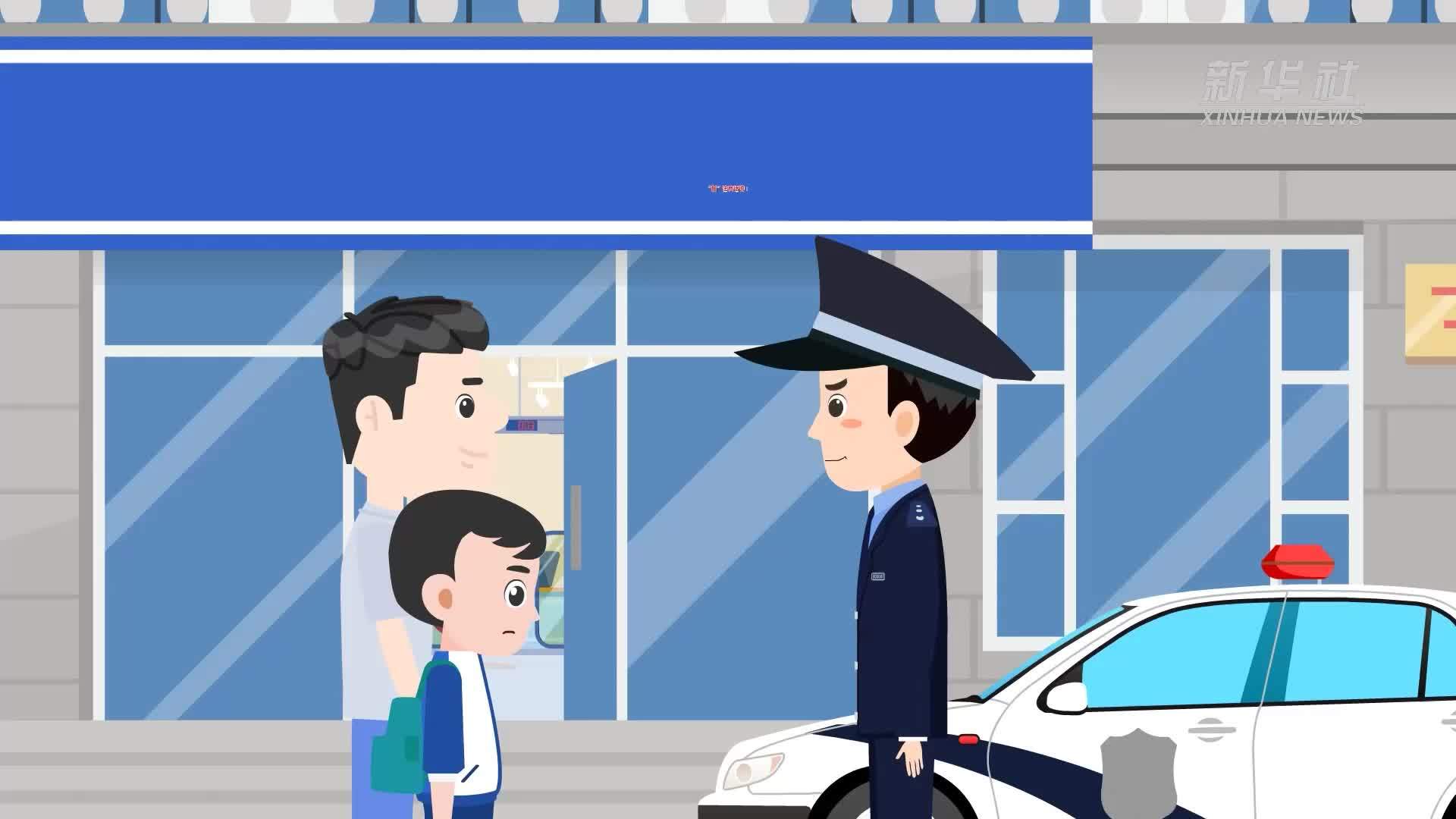 “新”法有话说：未成年人违法要“惩”“救”并行