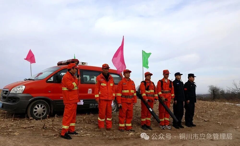 宜君縣組織開展森林草原防滅火應(yīng)急通訊演練