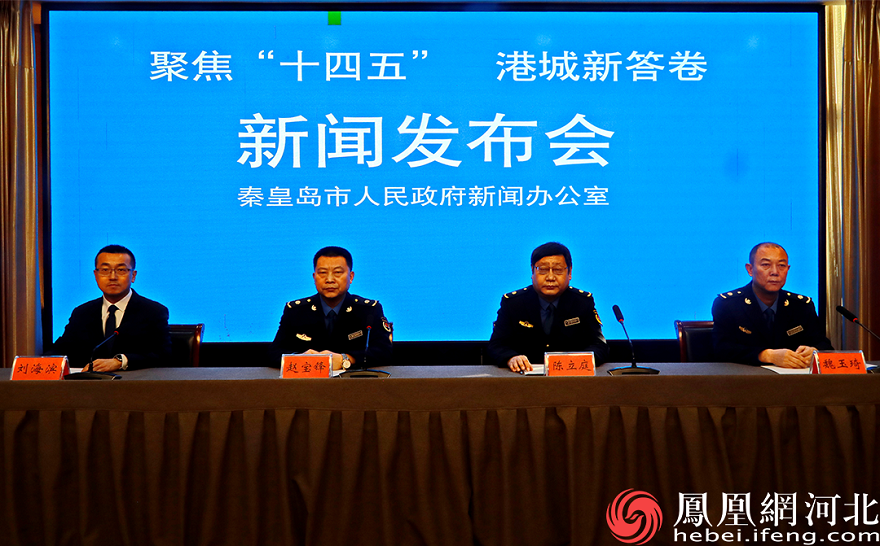 秦皇岛“十四五”城市管理答卷：智慧赋能让港城更宜居