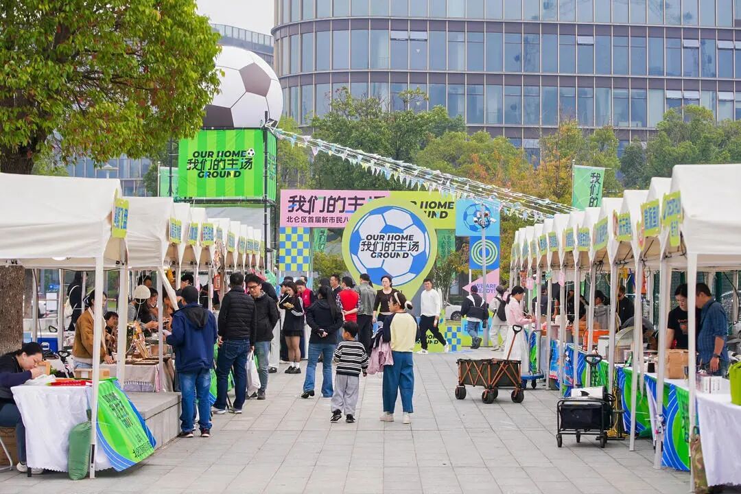 “草根力量”，撑起“北仑主场”！