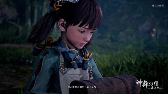 曝国产3A《神舞幻想》已取消！全员给《古剑》打工