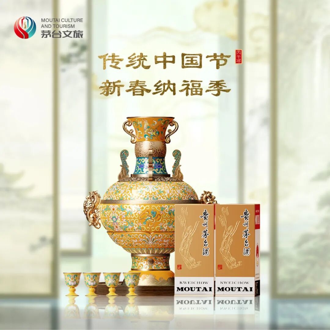 2026茅台新春礼盒开抢！2350含2瓶飞天，还有马年限定福礼