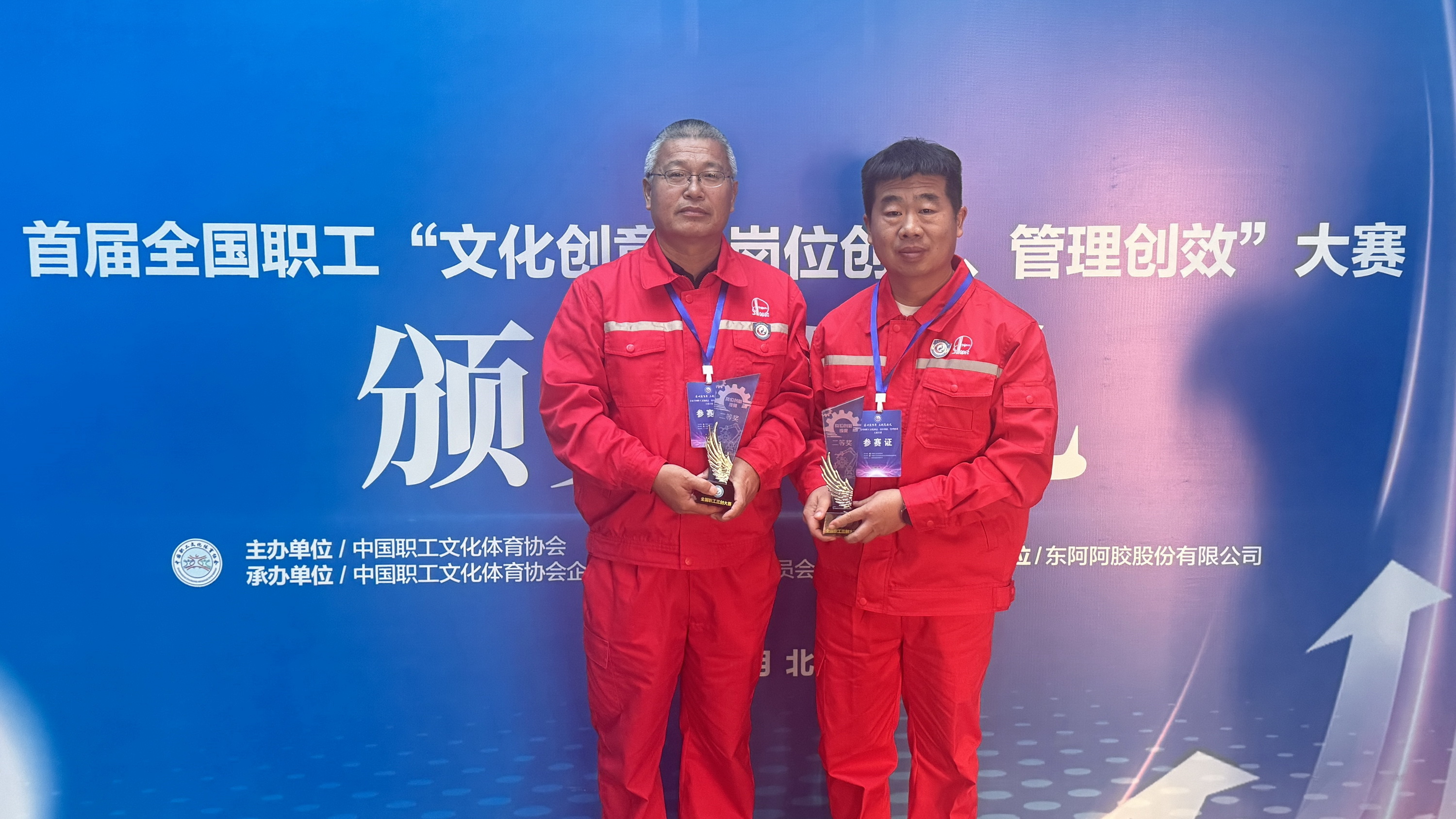 胜利油田东辛采油厂：育才聚力挺东辛脊梁