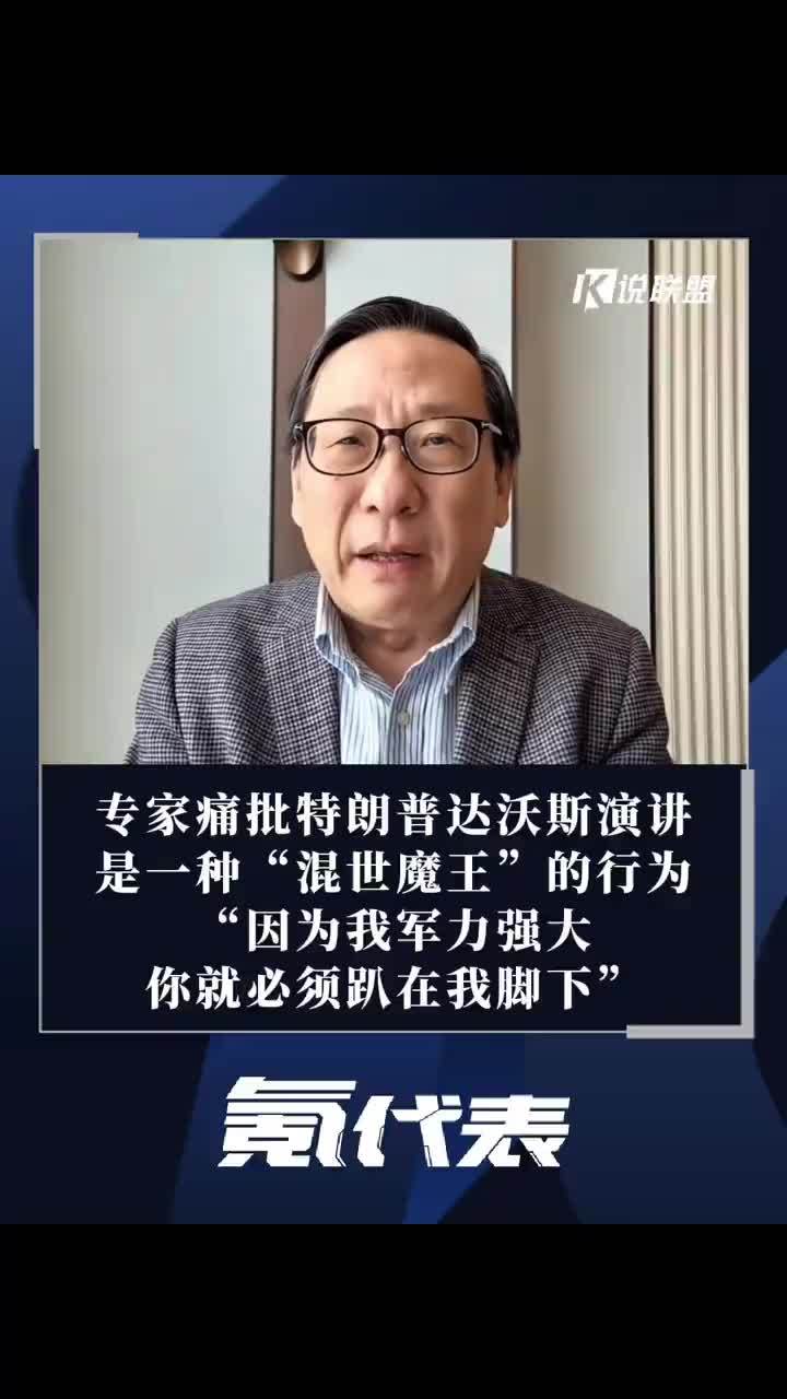 高志凯：当特朗普把股市连破新高挂在嘴上，将走向坠落的深渊 #高志凯 #特朗普 #股市 #连破新高 #坠落