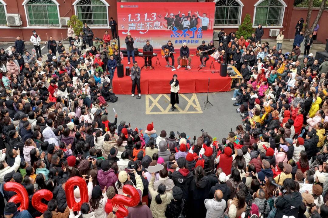 1月3日，“忘不了乐团”在市妇幼保健院的演出现场。