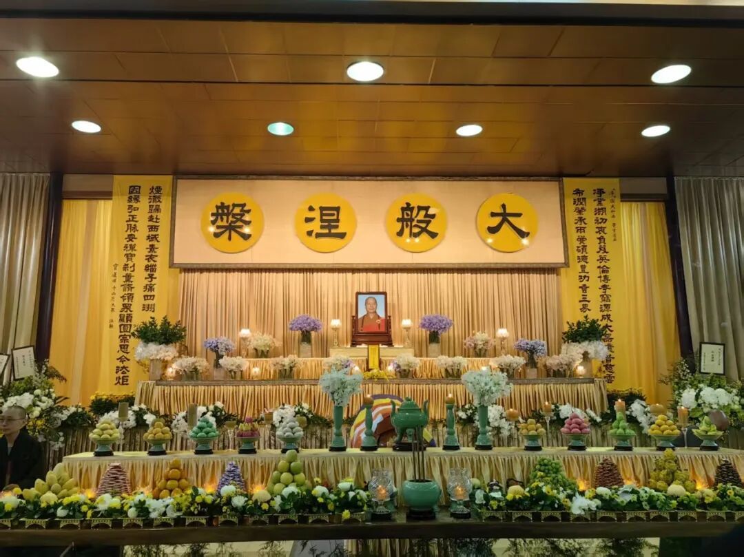 温金玉教授痛别净因法师：千里行路，一步到家