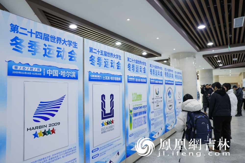 历届大冬会图片展亮相，冰雪回响共赴2027长春青春之约