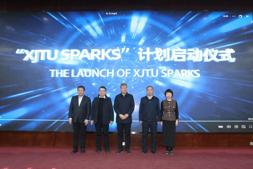 西安交大啟動“西交&middot;啟光”學術品牌 構建多元立體國際傳播新格局