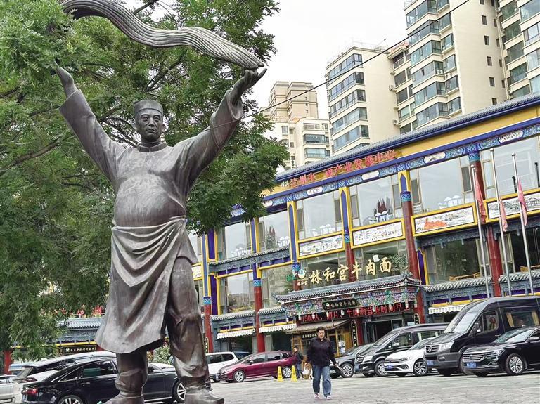 兰州牛肉面博物馆