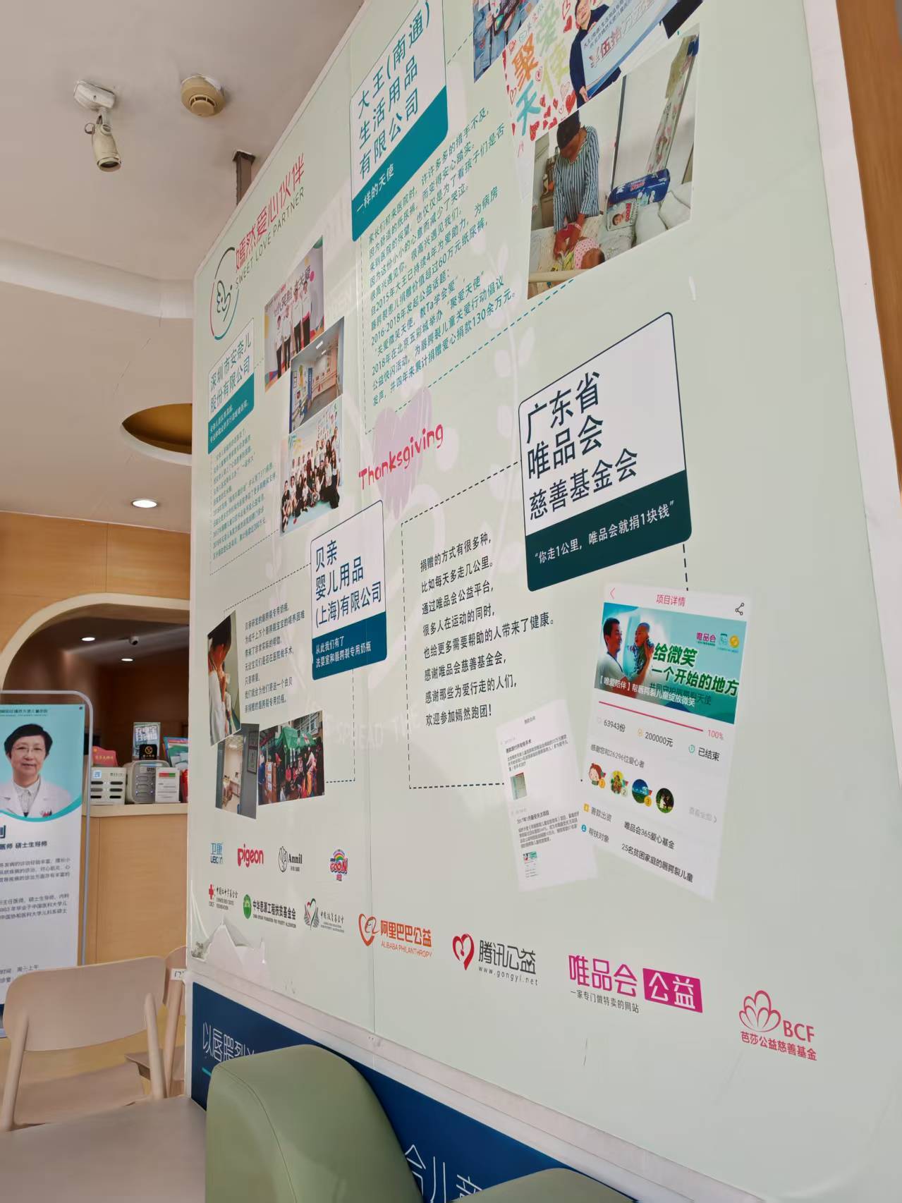 凤凰网《风暴眼》摄