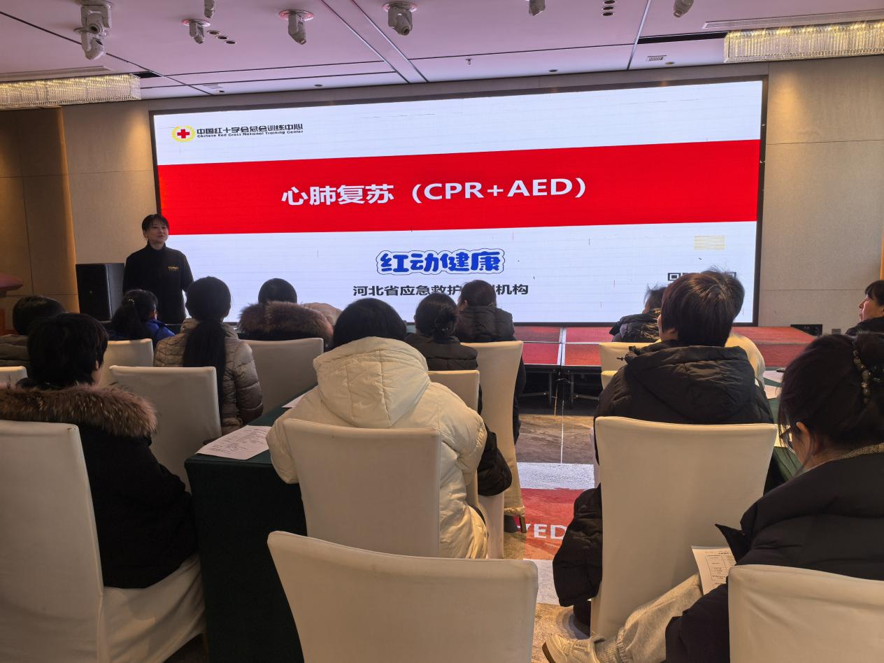秦皇岛北戴河新区红十字会为渔岛温泉度假村开展心肺复苏取证培训