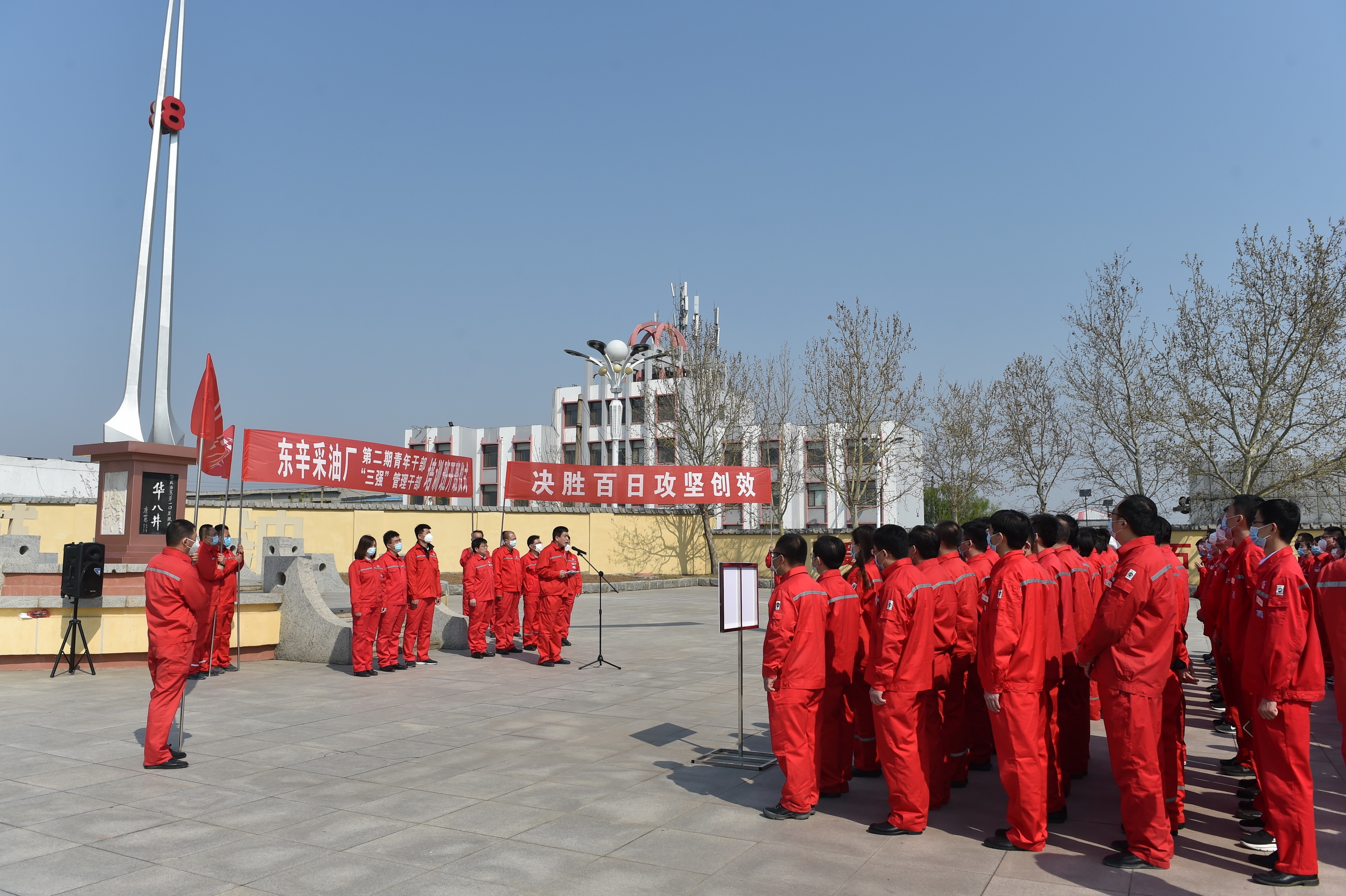 胜利油田东辛采油厂：育才聚力挺东辛脊梁
