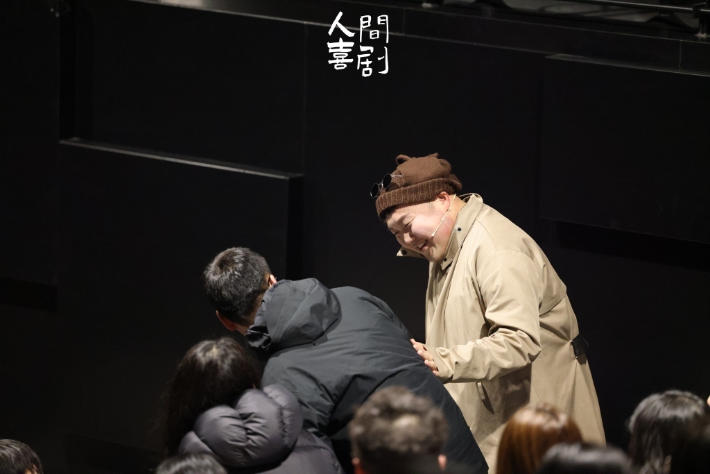 演出正式开场前，演员毛雷尔（饰演　小毛）从席间走上舞台，一路同在座的观众打招呼。本文全部照片由中国国家话剧院提供