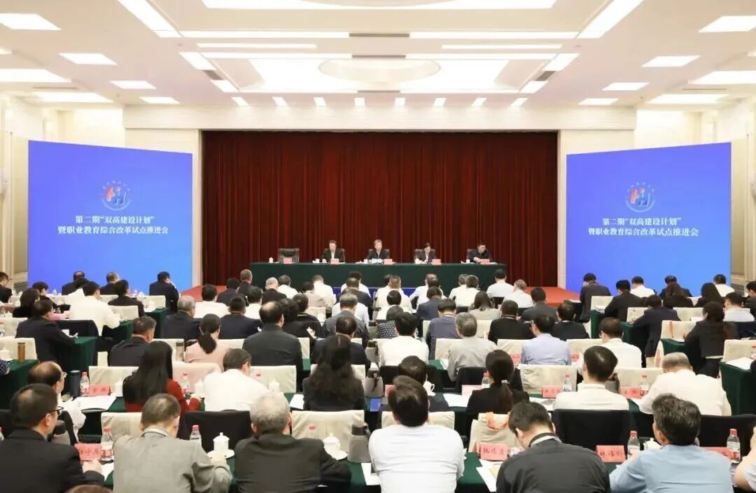 盘点江苏教育高质量发展十二个关键词