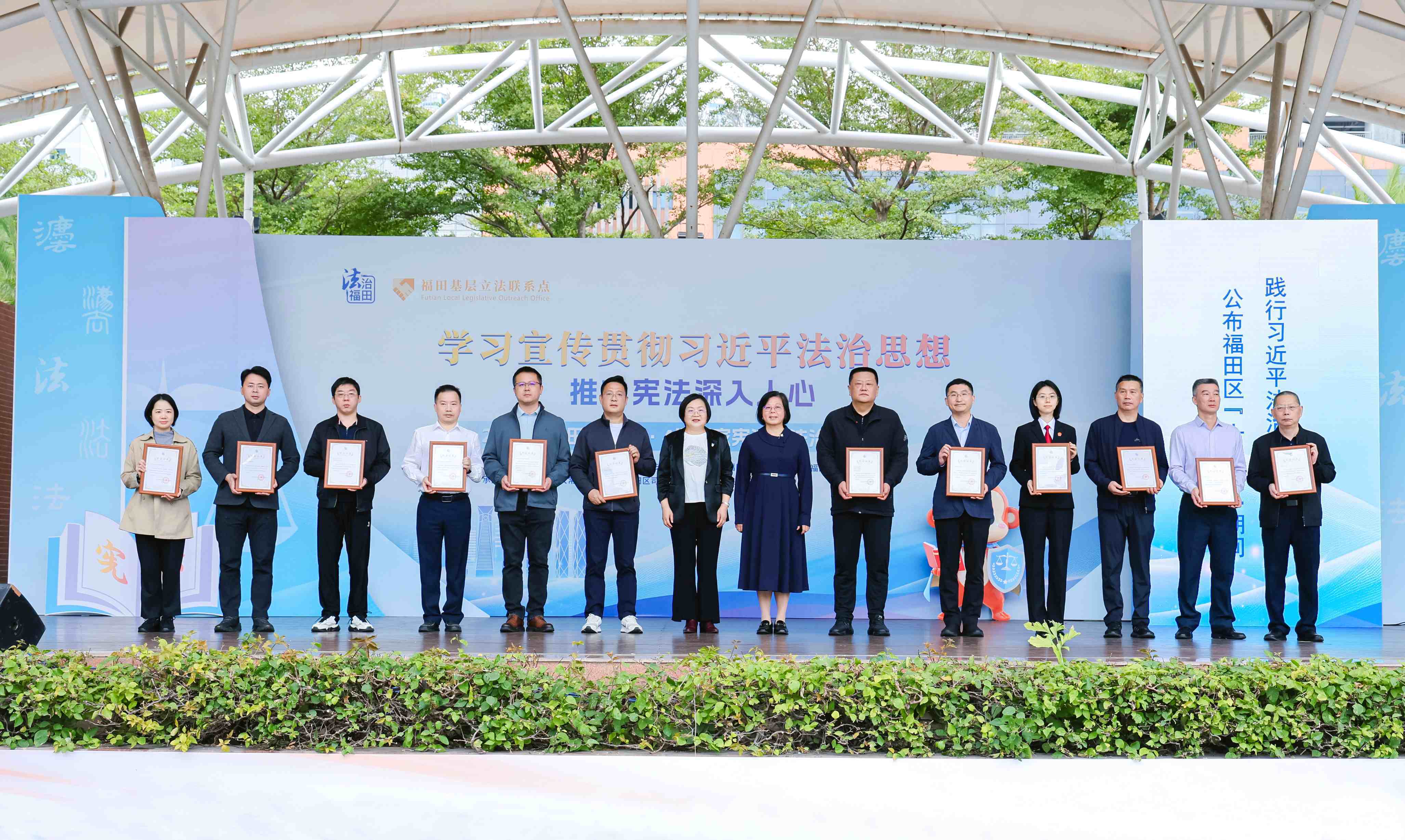 福田国家级基层立法联系点征集建议超千条，让群众“金点子”成为立法“金钥匙”