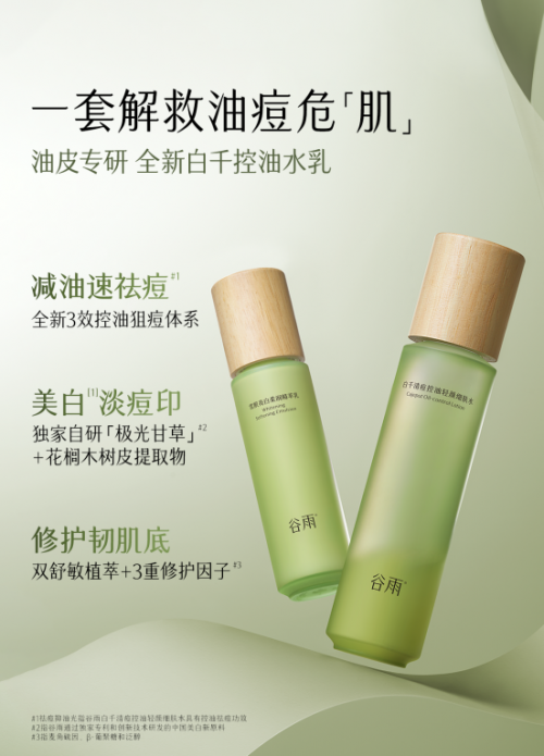 点击查看原始图片