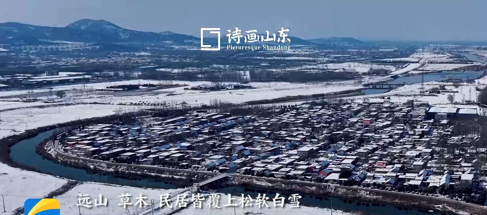 快来打卡！枣庄蟠龙河在雪后颜值爆表，美成“冰河世纪”
