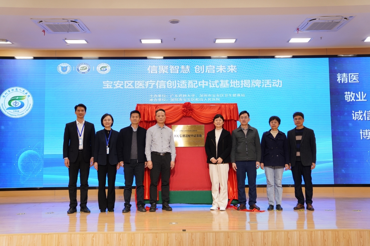 “智慧”织密健康网 民生答卷有温度