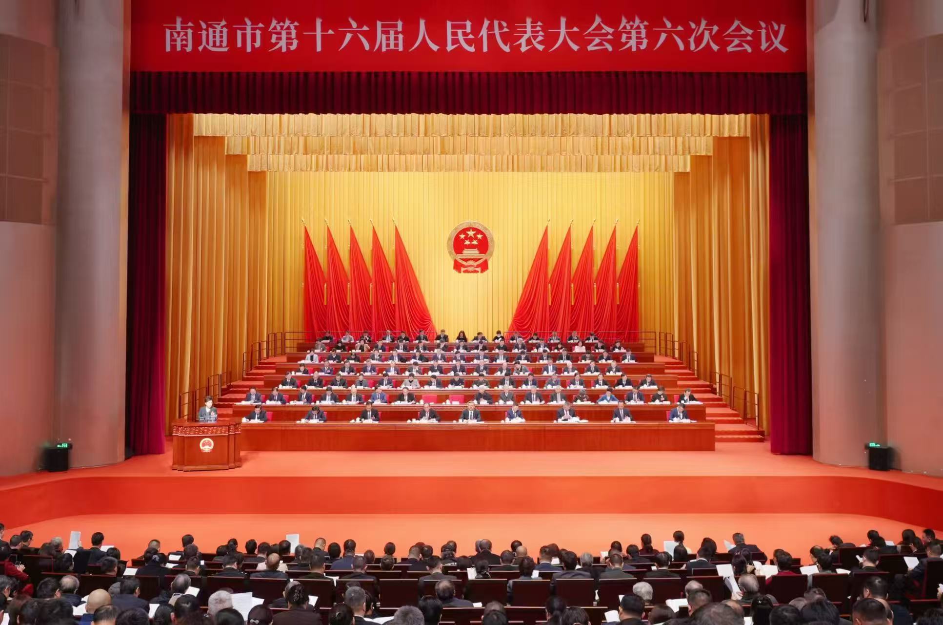 国家战略叠加:南通更“新”更“精彩”!