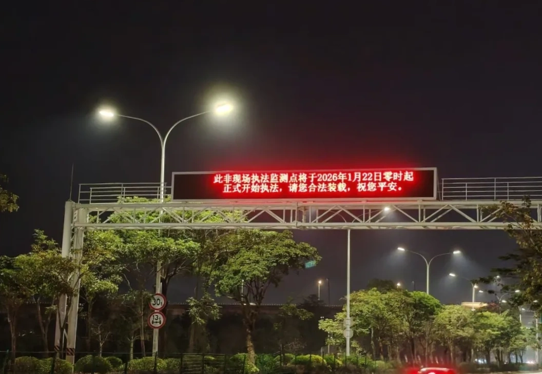 珠峰大道监测点现场照片