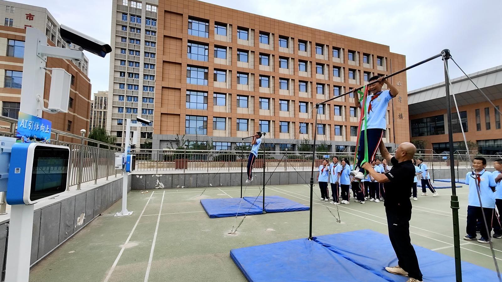 “智慧操场”进校园
