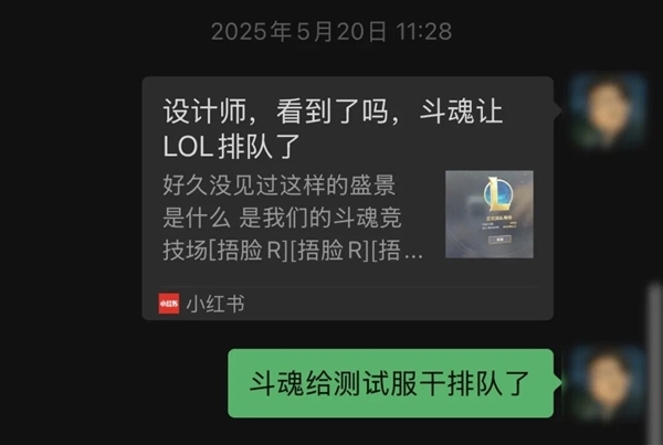 半死不活的英雄联盟 因为海克斯大乱斗重新热闹起来了