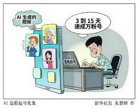 新华社发　朱慧卿　作