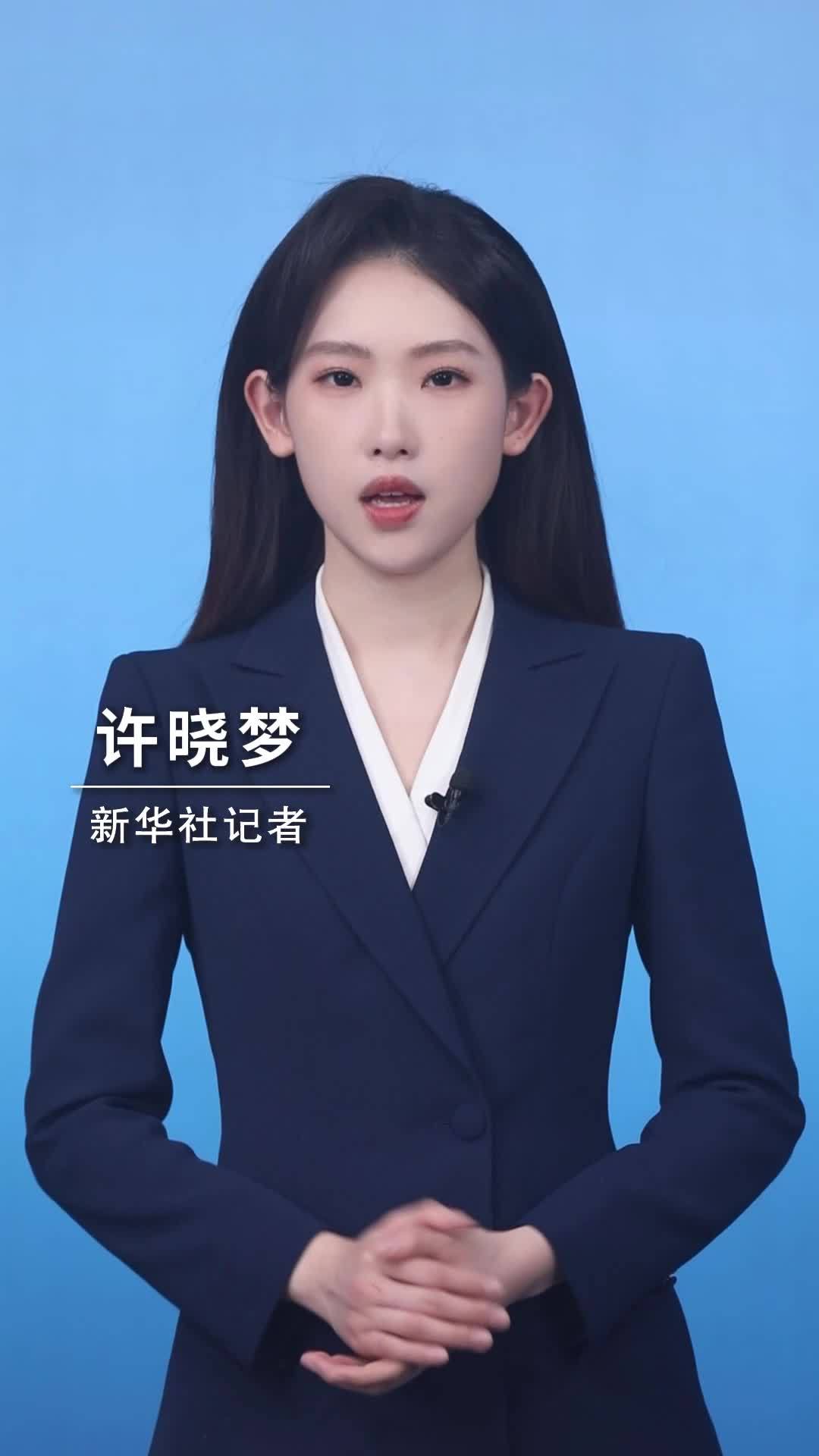 新华社消息｜特朗普：联合国应继续存在　但“和平委员会”或取而代之