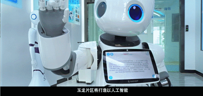 构建“生产、生活、生态”