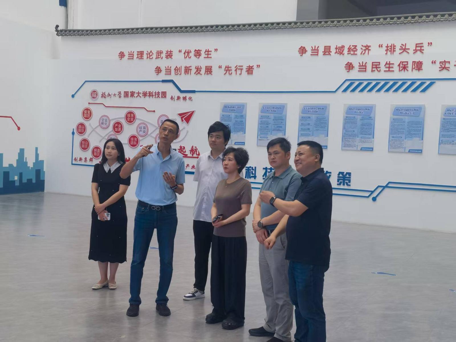 福州驻点产业联络服务部赴企业开展考察招商