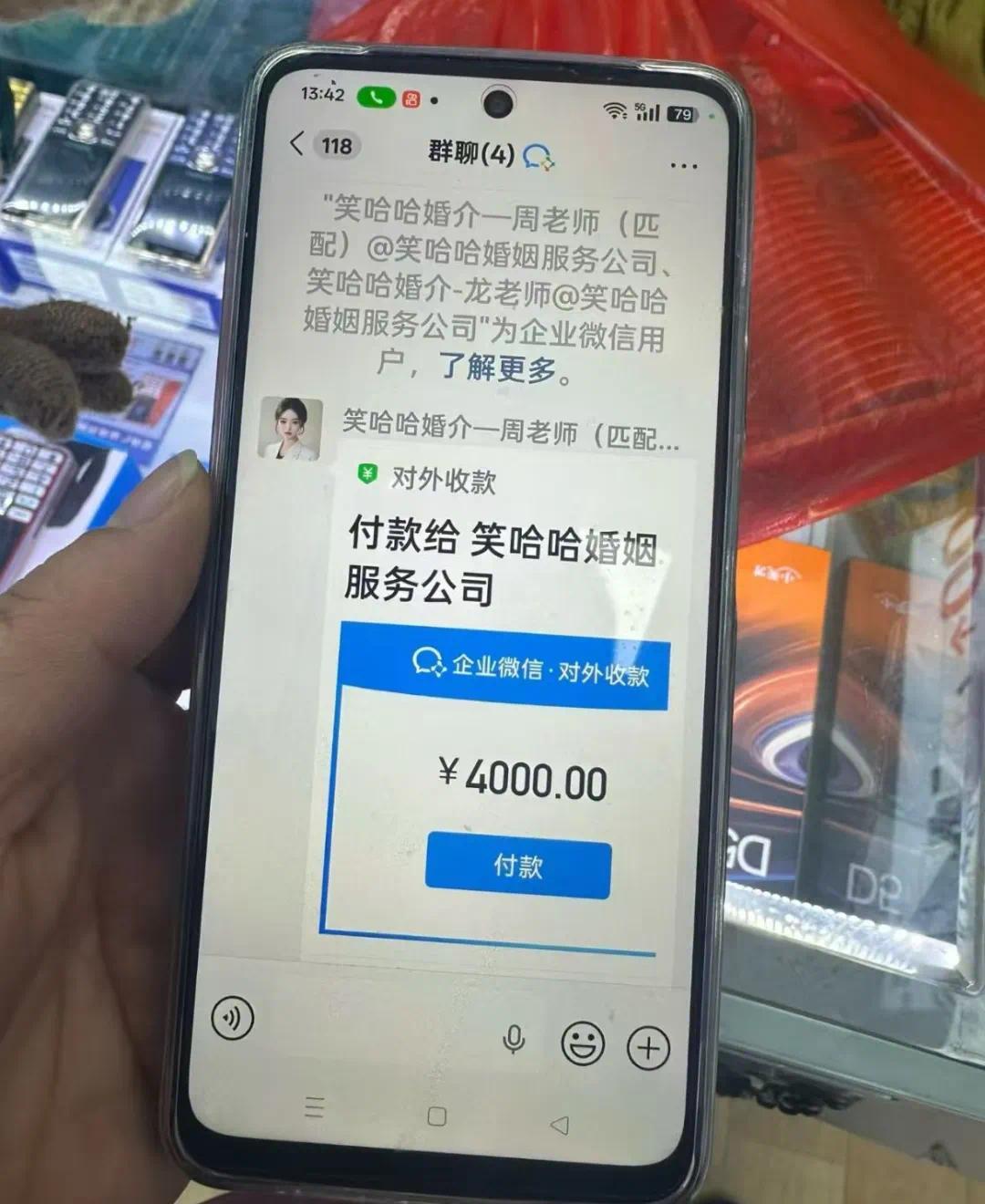0120全民反诈2.jpg