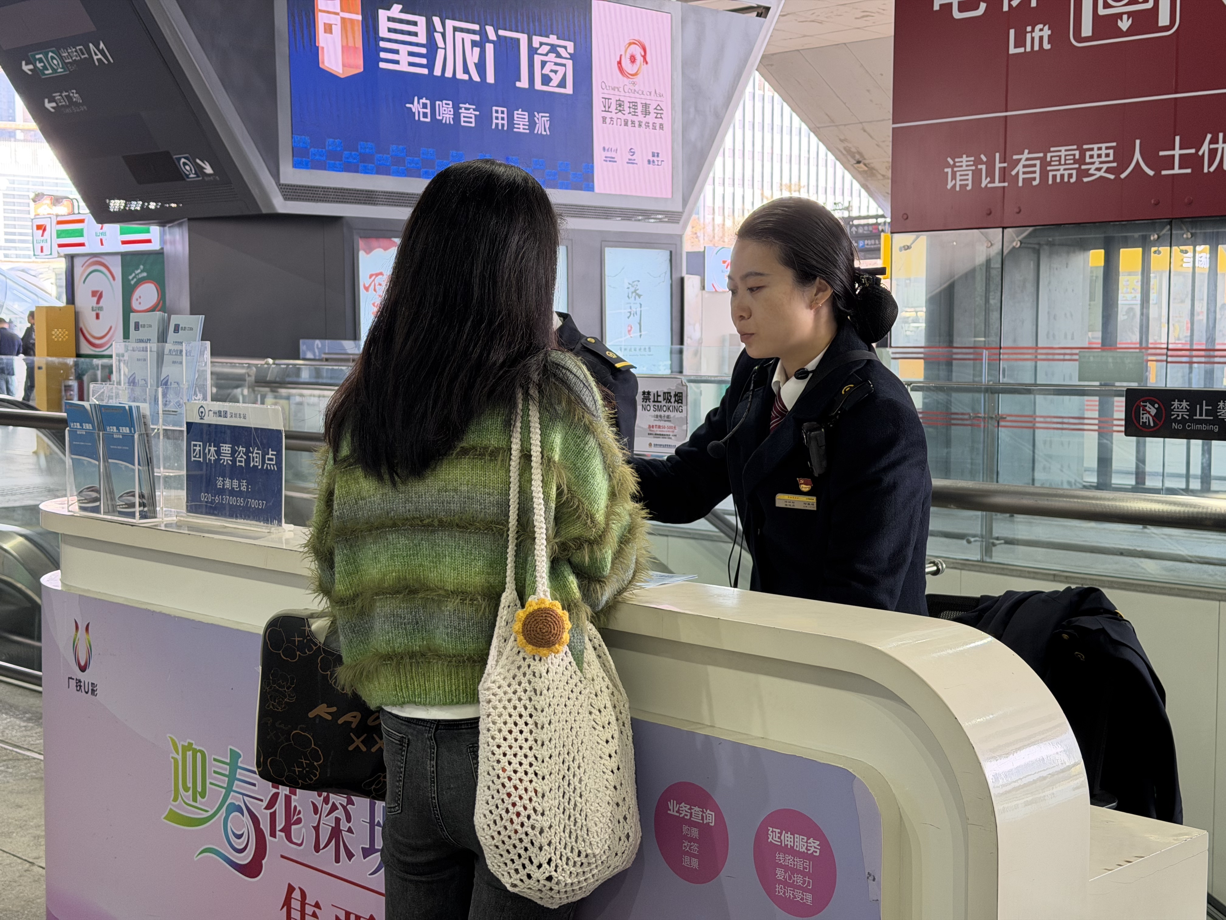 2026年春运车票今起正式发售