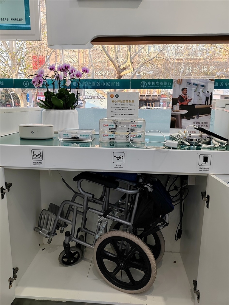 在中国农业银行郑州东风路支行的“浓情暖域便民服务区”，配备有老花镜、放大镜、便民药箱、便民袋、轮椅等。 记者 李鹏 摄