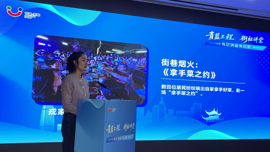 善治宁波 书记有约 ①| 鄞州区东胜街道：以“四百行动”牵引推动“老城新治”