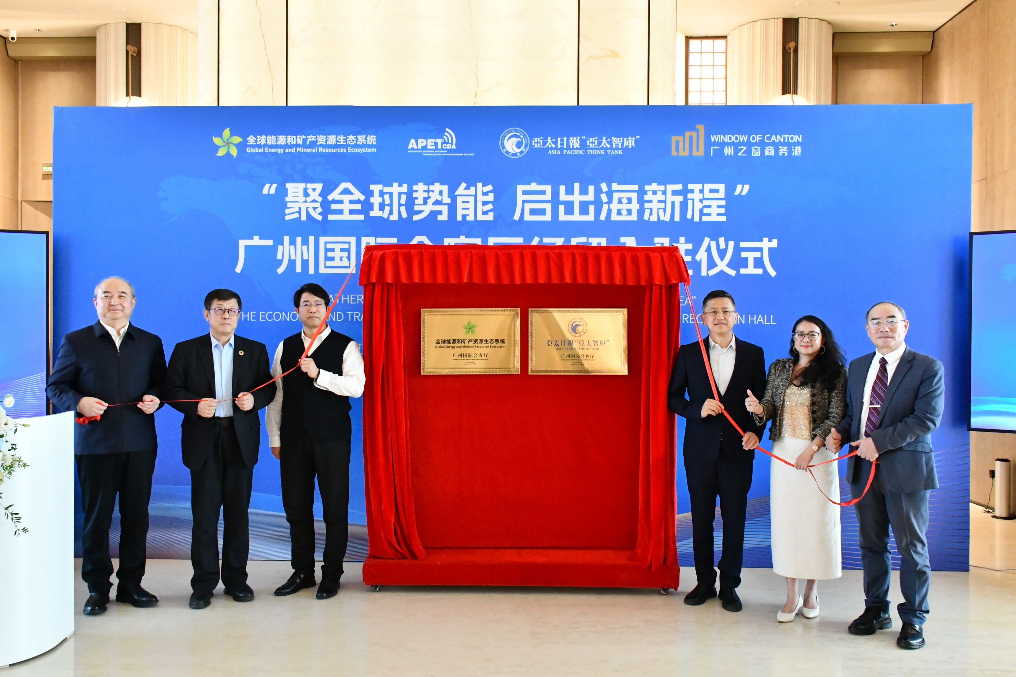 图:入驻仪式