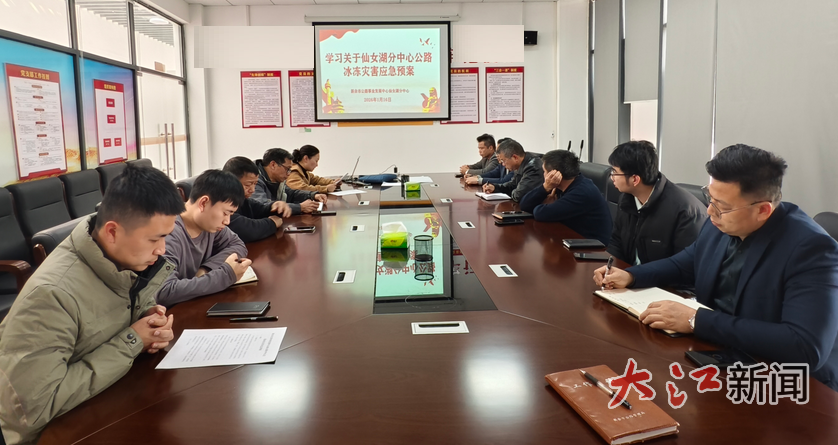 仙女湖公路部门提前备战，储备18吨工业盐应对雨雪冰冻