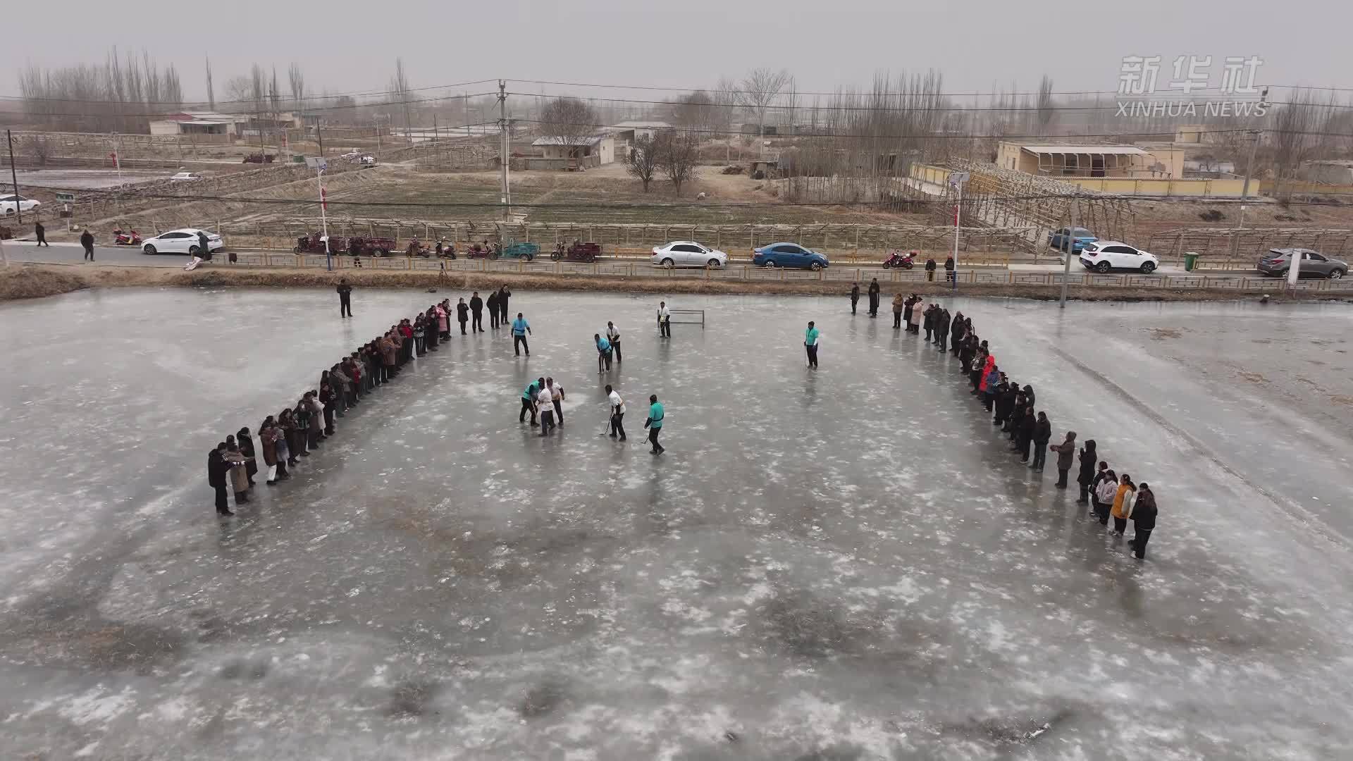 酷！在沙漠边缘来一场冰上“曲棍球”