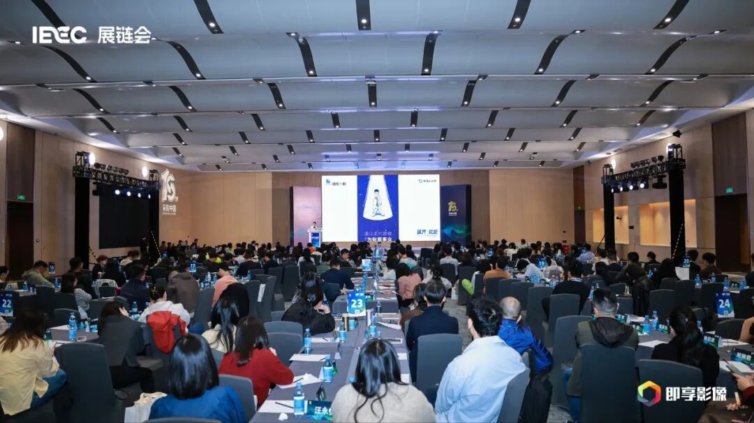 采购中国-2026&middot;大湾区采购峰会